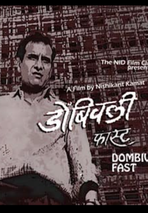 DOMBIVALI FAST (DOMBIVALI FAST)