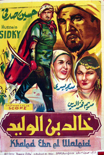 Khalid ibn el Walid - Poster / Capa / Cartaz - Oficial 1