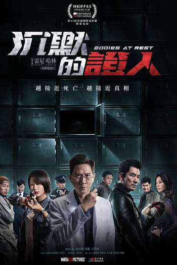  de Filme Testemunhas Silenciosas (2019)