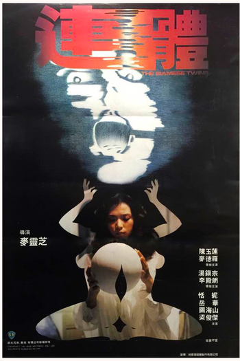  de Filme The Siamese Twins (1984)