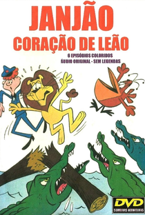 Janjão - Coração de Leão - Poster / Capa / Cartaz - Oficial 1