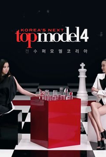 Korea's Next Top Model (Cycle 4) - Poster / Capa / Cartaz - Oficial 1