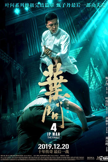  de Filme O Grande Mestre 4 (2019)