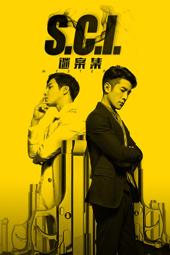Poster de Franquia S.C.I.谜案集 (2018)