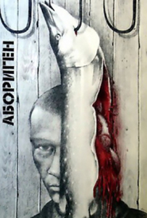 Aborígene - Poster / Capa / Cartaz - Oficial 1