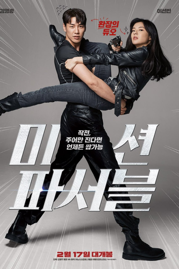  de Filme Missão Improvável (2021)