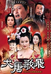 Da Tang Ge Fei (大唐歌飛)