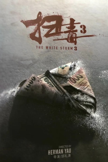 de Filme Tempestade Branca 3 (2023)