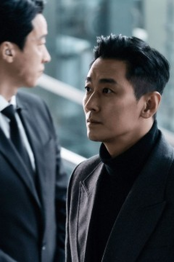 Poster de Episódio 1화 (2024)