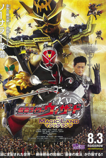 Kamen Rider Wizard In Magic Land - Poster / Capa / Cartaz - Oficial 1