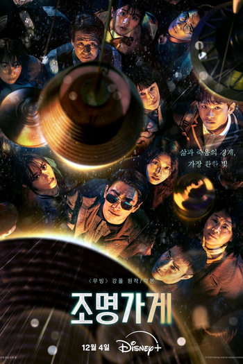  de Série Light Shop: Entre a Vida e a Morte (2024)