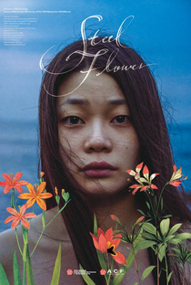 Steel Flower - Poster / Capa / Cartaz - Oficial 1