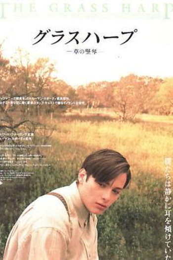  de Filme Ensina-me a Viver (1995)