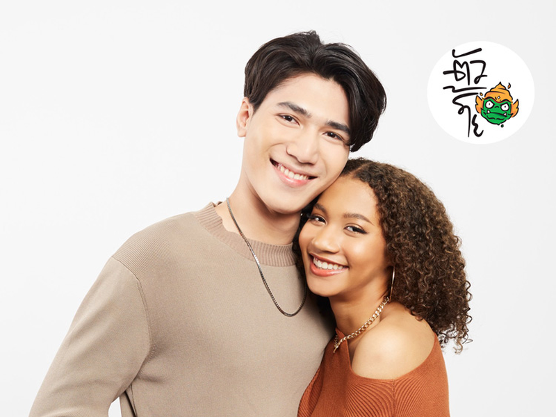 Foto 10 de Mr. Bad Guy