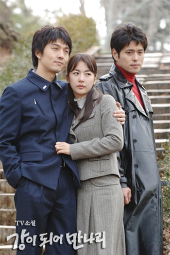 Poster de Série As the River Flows (2006)