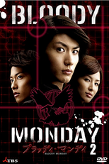 Bloody Monday (2ª Temporada) (Buraddi Mandei 2)
