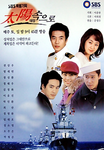 Into the Sun (Taeyang Sokeurro)