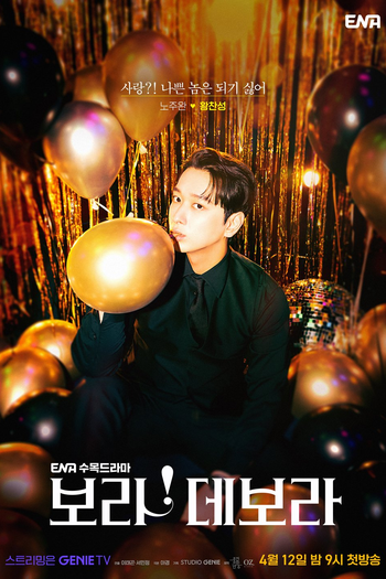  de Série Fiel ao Amor (2023)