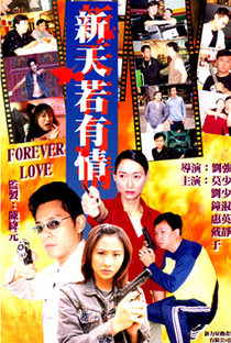 Forever Love - Poster / Capa / Cartaz - Oficial 1