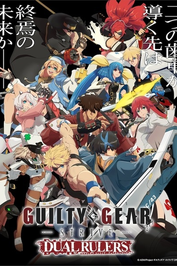 de Série Guilty Gear Strive: Dual Rulers (2025)