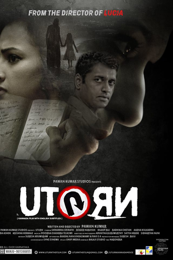 Poster de Filme U Turn (2016)