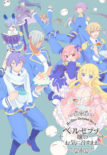 As Miss Beelzebub Likes (Beelzebub-jou no Okinimesu mama)