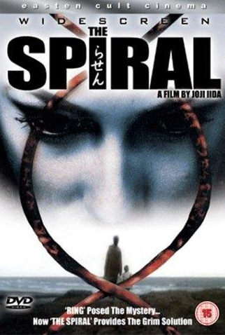 Poster 3 de Filme Ring: Espiral (1998)