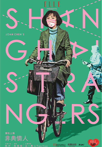 Estranhos em Xangai (Fei Dian Qing Ren)