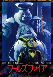 Fool’s Fire (Fool’s Fire)