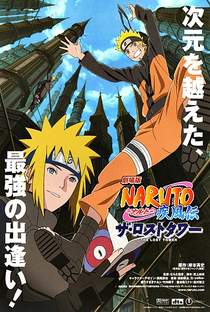 Naruto Shippuden 4: A Torre Perdida - Poster / Capa / Cartaz - Oficial 3