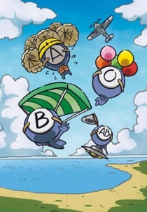 Ketsuekigata-kun (Ketsuekigata-kun)