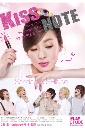 Poster de Série Kiss Note (2012)