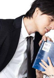 Uma Mulher Virgem da Literatura (文学处女)