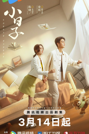  de Série Simple Days (2024)