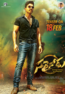 Sarrainodu‬ (Sarrainodu‬)