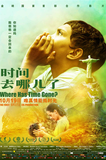  de Filme Em Que Tempo Vivemos? (2017)