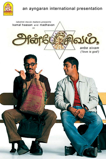 Poster de Filme Intempéries do Acaso (2003)