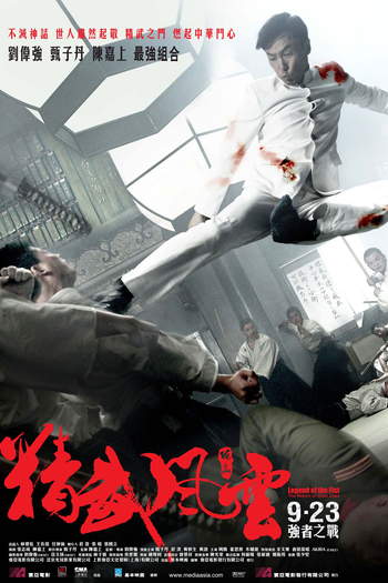  de Filme Chen Zhen: A Lenda dos Punhos de Aço (2010)