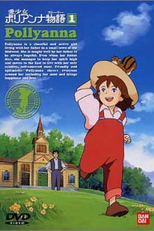 Pollyanna (Ai Shoujo Pollyanna Story)