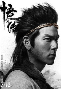 Wu Kong: Contra a Ira dos Deuses (悟空传)