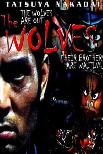  de Filme Os Lobos (1971)