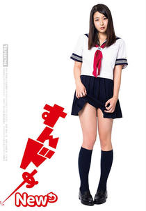 Sundome New (Sundome New)