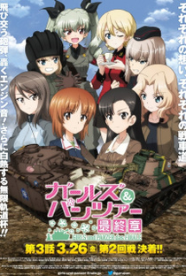 Girls und Panzer das Finale – Part III - Poster / Capa / Cartaz - Oficial 1