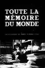 Toda a Memória do Mundo (Toute la Mémoire du Monde)