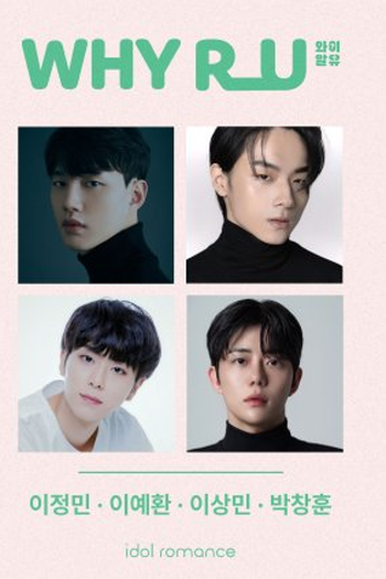  de Série Why R U? (2023)