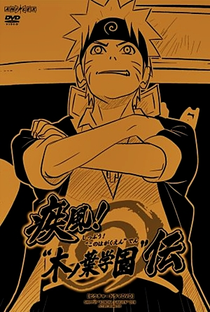 Naruto: OVA 5 - Tempestade! A Lenda da Escola de Konoha! - Poster / Capa / Cartaz - Oficial 1