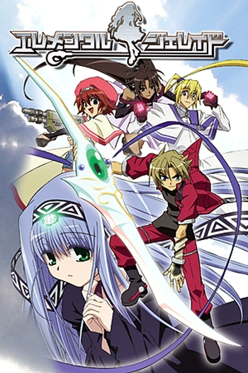  de Série Erementar Gerad (2005)