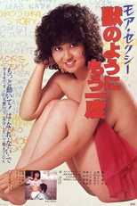 Do It Again: Like an Animal (Moa sekushi kemono no yoni mo ichido)