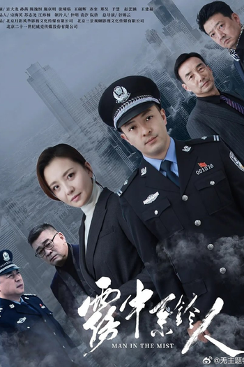  de Série Man In The Mist (2023)