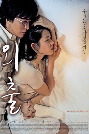  de Filme April Snow (2005)